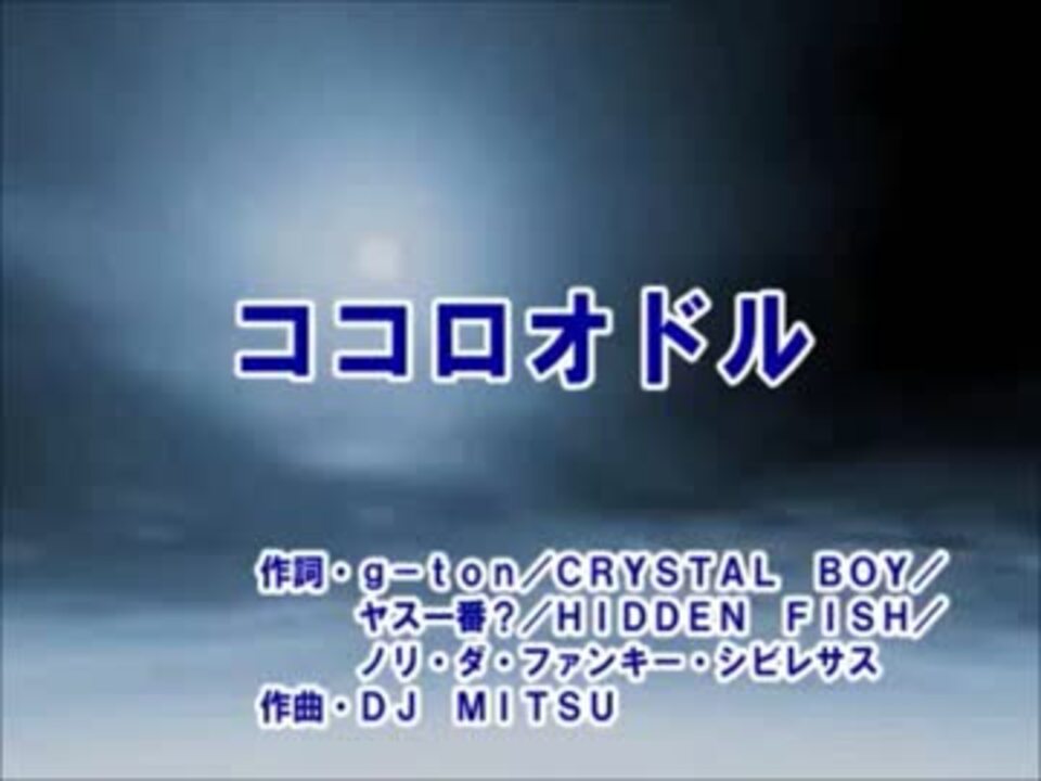 人気の カラオケ 動画 33 112本 ニコニコ動画