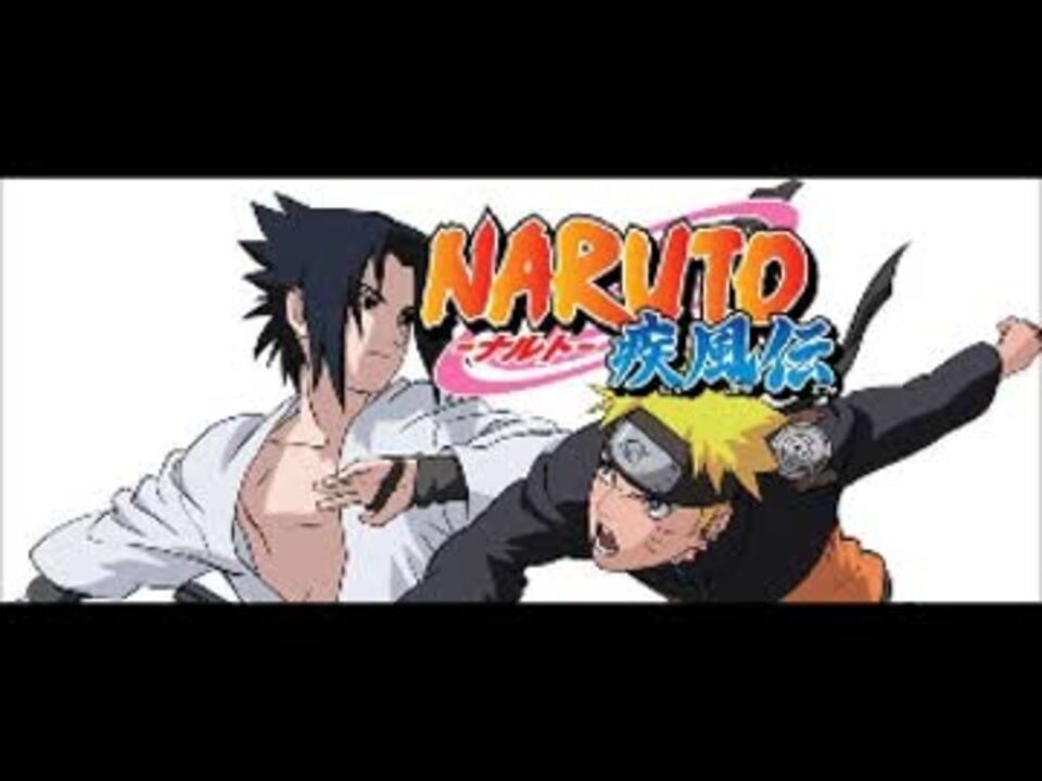 カラオケ シルエット ナルト疾風伝 Kana Boom Off Vocal ニコニコ動画