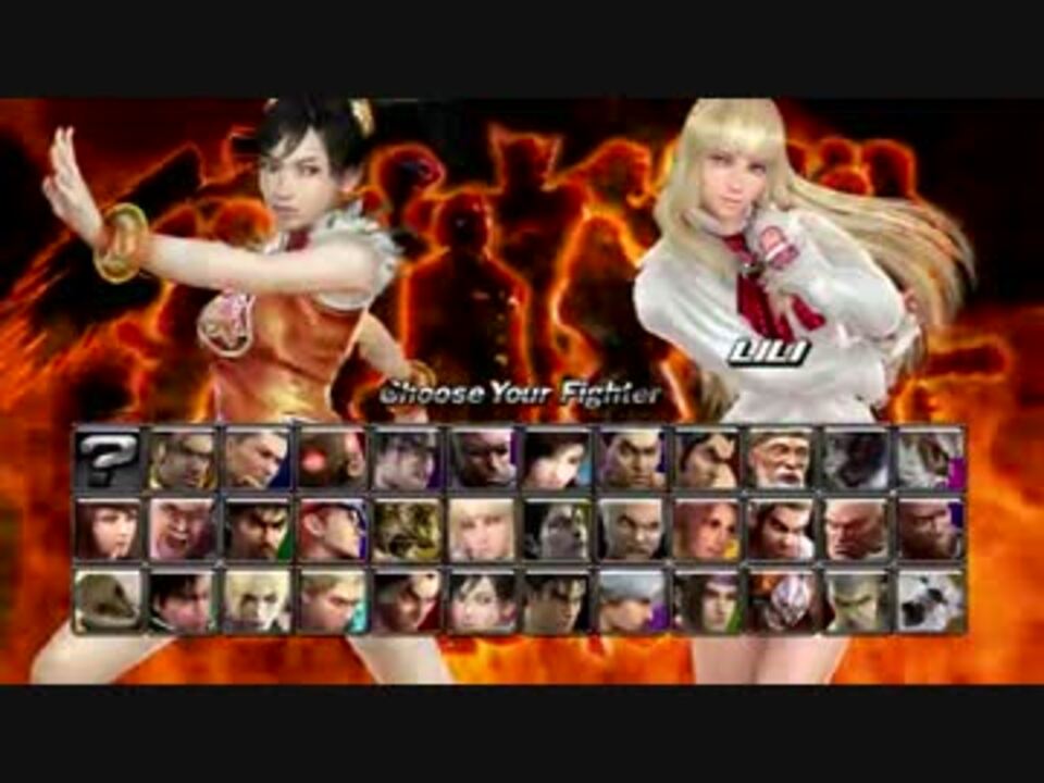 人気の 鉄拳5 鉄拳5dr 動画 26本 ニコニコ動画