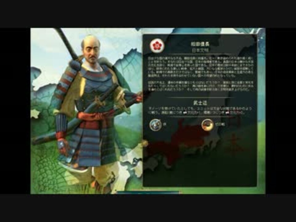 Civilization5初心者向け解説動画 始めたい 始めたばかりの方向け ニコニコ動画