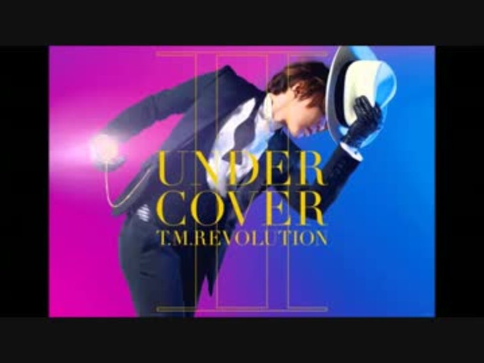 未使用】UNDER:COVER 2 tmr 西川貴教 BODY WILD 未使用】UNDER COVER 2