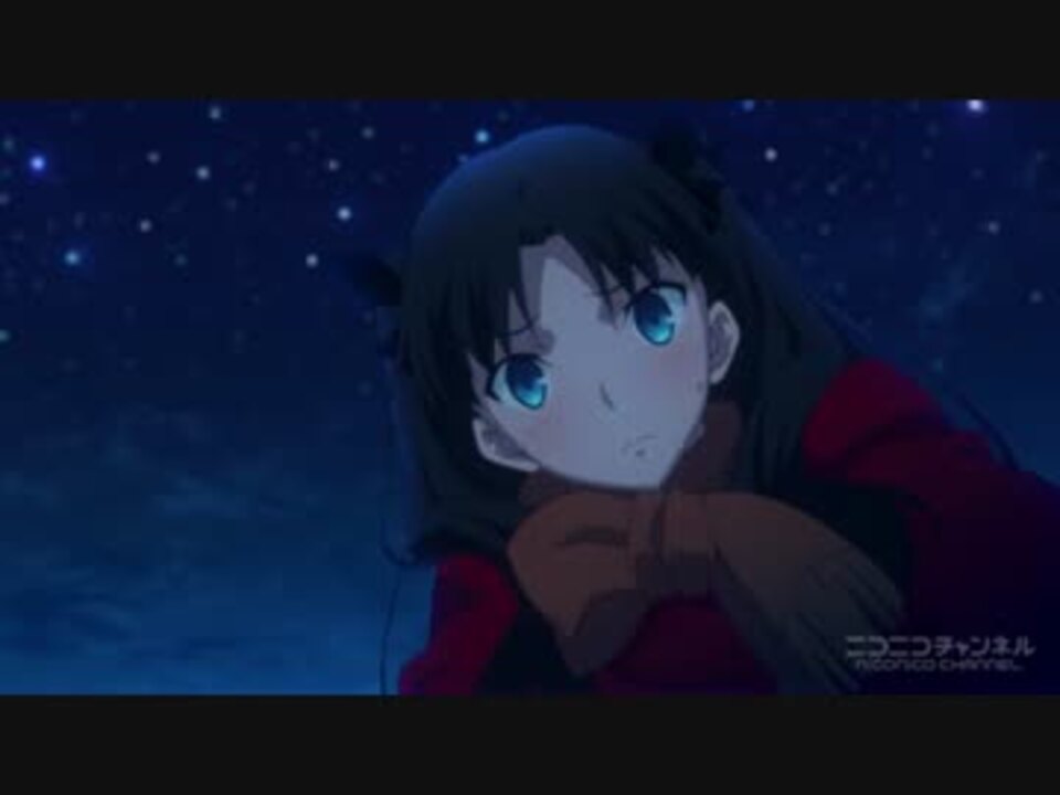 Fateubwの13話の凛と士郎がエンダアアアアアアアアアアアアアアア ニコニコ動画
