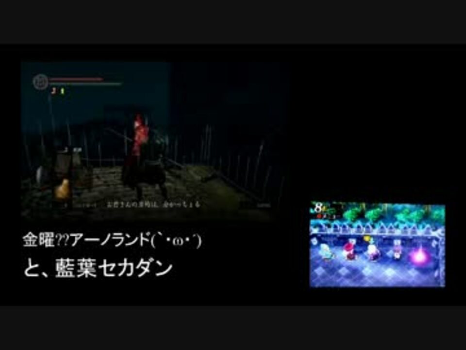 Trf店外放送 金曜 アーノランド その16 ダークソウル ニコニコ動画