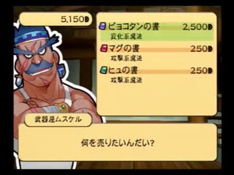 同中の仲良し達がﾄﾞｶﾎﾟﾝｻﾞﾜｰﾙﾄﾞをﾌﾟﾚｲしてみた Part 6 ニコニコ動画