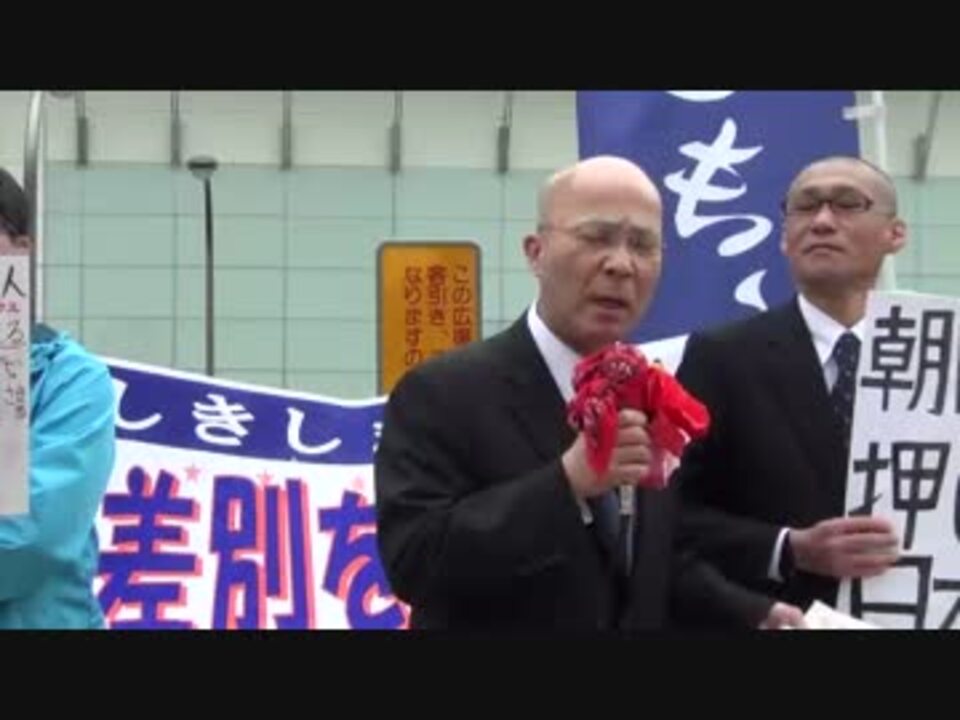 選挙ウォッチャー ｎｈｋから国民を守る党 動向チェック １３９ チダイズム Note