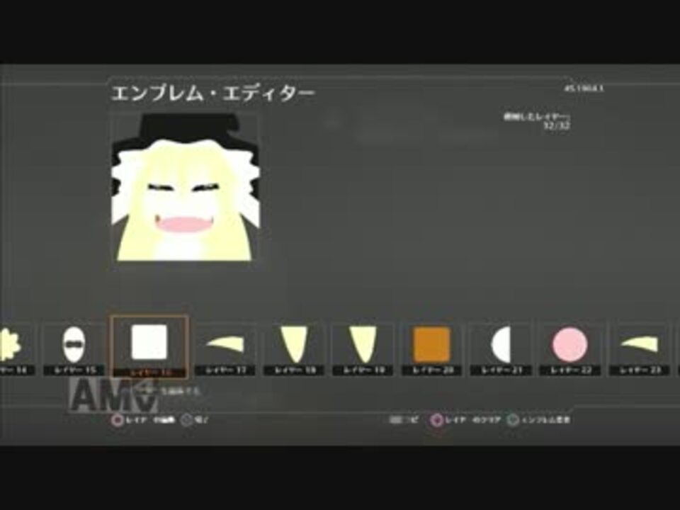 人気の Bo2エンブレム作成動画 動画 258本 ニコニコ動画