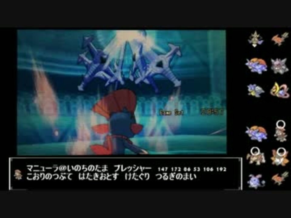 シングルレート 積み技の裏技3 Oras ニコニコ動画