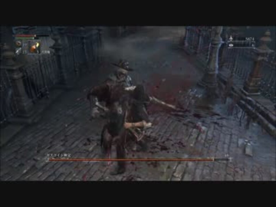 人気の ゲーム Bloodborne 動画 12 317本 39 ニコニコ動画