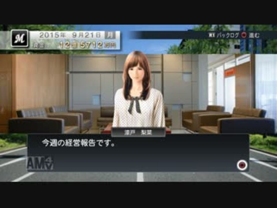 野球ゲー歴13年の人のプロスピ15 第6話 実況 ニコニコ動画