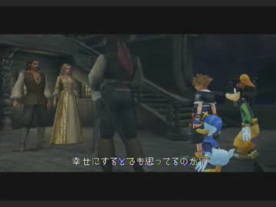人気の ゲーム キングダムハーツ２ 動画 3 477本 50 ニコニコ動画