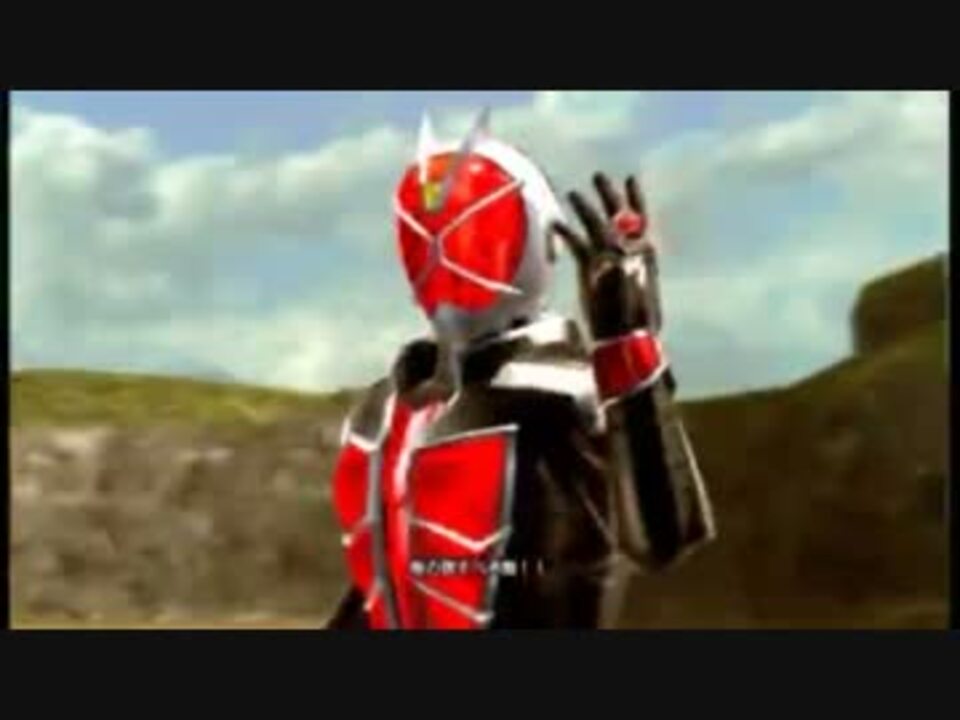 人気の 仮面ライダー ウィザード 動画 51本 ニコニコ動画