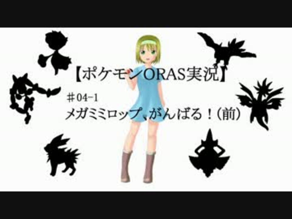 年のベスト ポケモン メガ ミミロップ 検索画像の壁紙