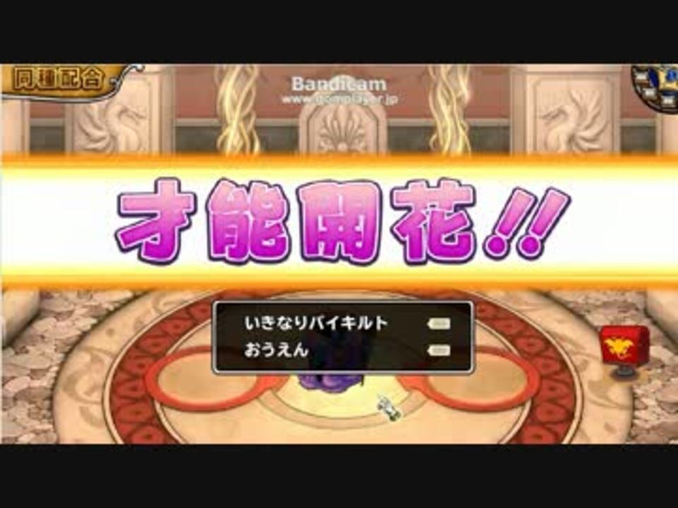 人気の モンパレ 動画 641本 6 ニコニコ動画