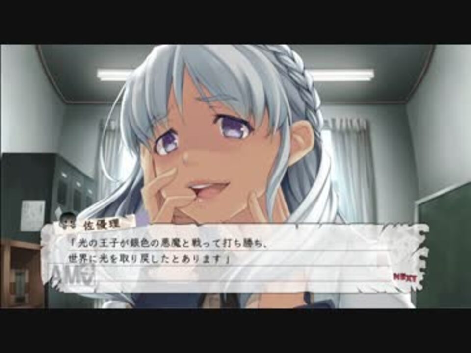 ハーレム天国だと思ったらヤンデレ地獄だった＃72佐優理編～ ニコニコ動画