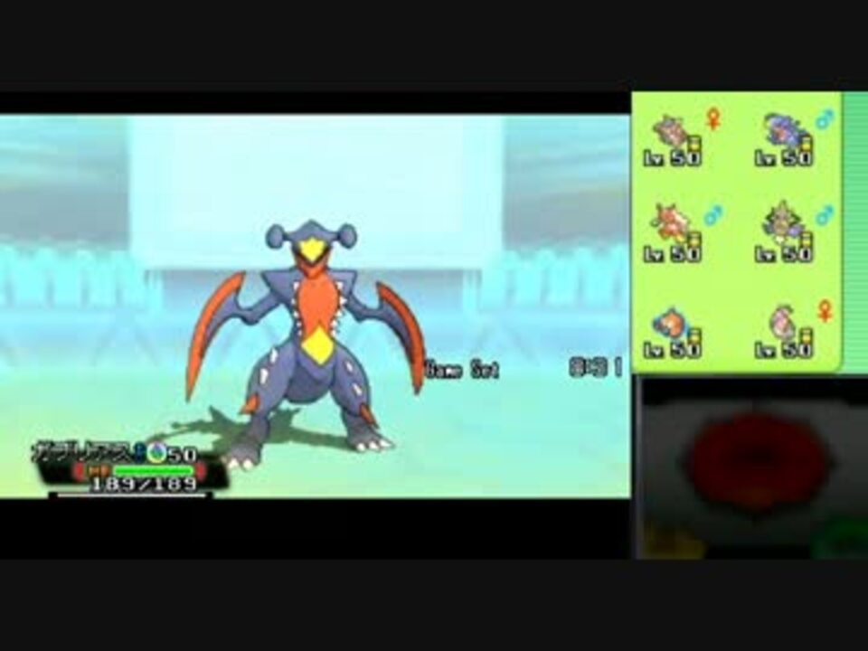 レート2500のプロが教えるポケモン必勝法 14 覇王黒龍メガガブリアス ニコニコ動画