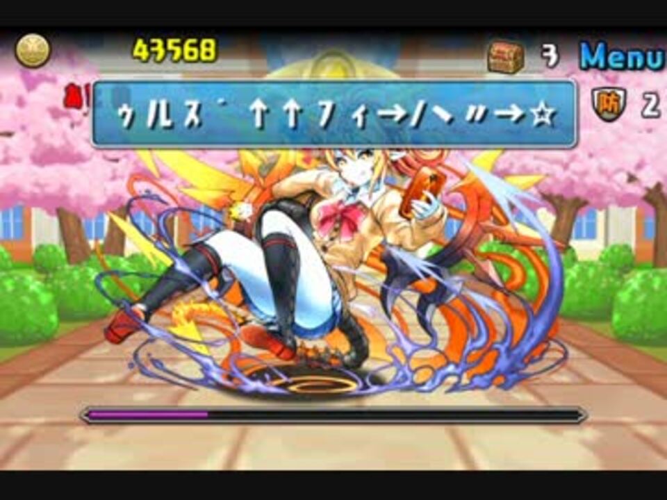 パズドラ 作業用bgm 私立パズドラ学園 入学式 道中 Boss戦 ニコニコ動画