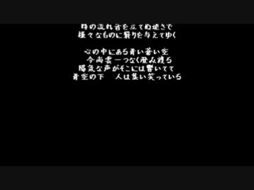 Mr Children未発表曲 斜陽 歌詞付き 高音質 ニコニコ動画