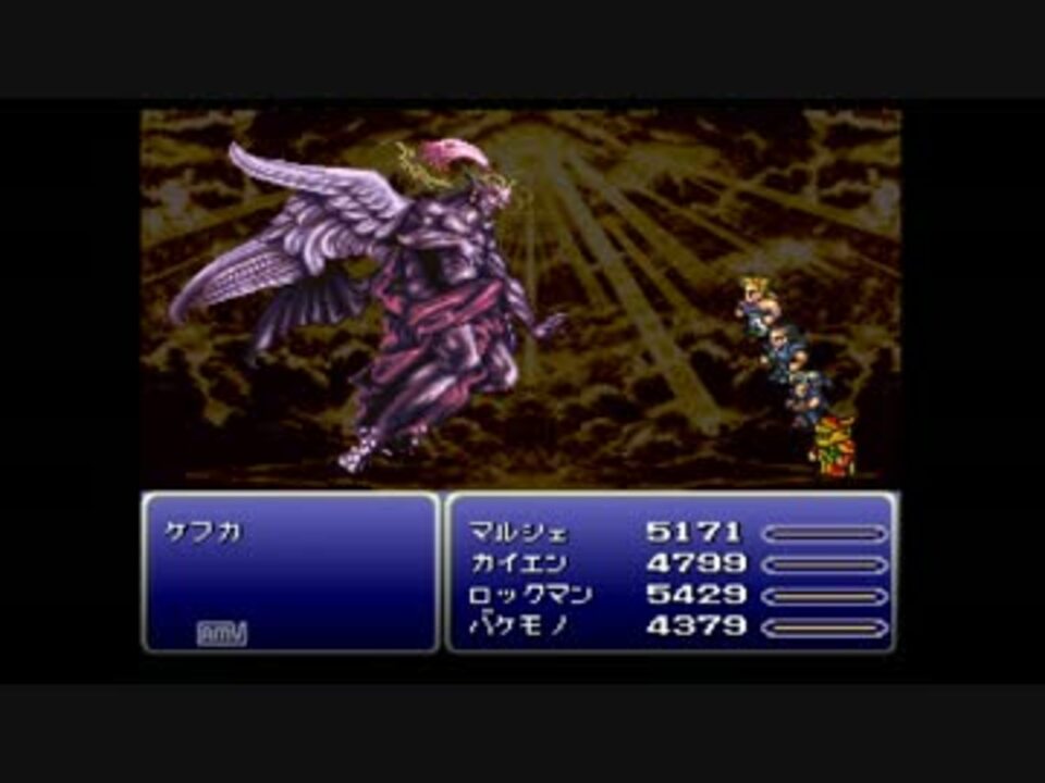 人気の ケフカ Ff６ 動画 177本 4 ニコニコ動画