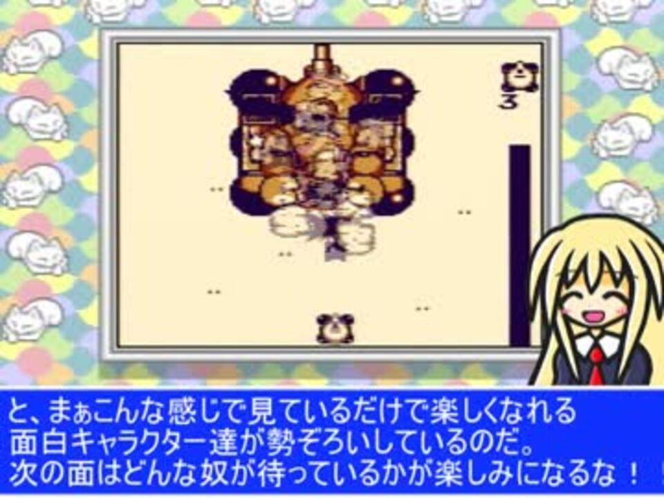 レトロゲーム劇場】 語るカタリナ GB「突撃！ポンコツタンク」の巻