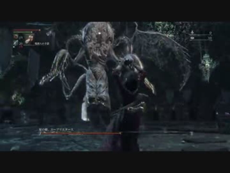 人気の ゲーム Bloodborne 動画 1 303本 12 ニコニコ動画