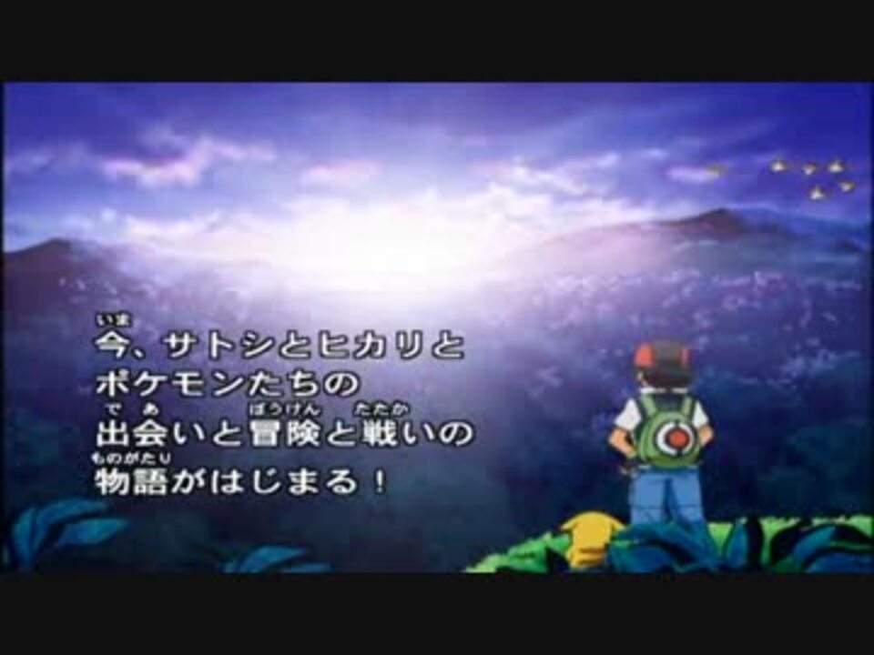 人気の ポケモンoped集 動画 19本 ニコニコ動画