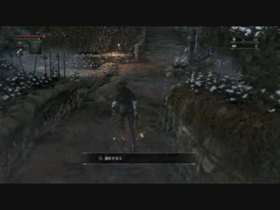 人気の Bloodborne 動画 15 659本 41 ニコニコ動画