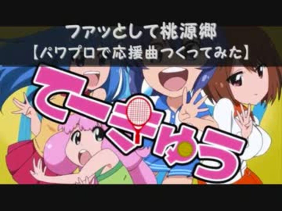 人気の パワプロ もっと評価されるべき 動画 697本 3 ニコニコ動画