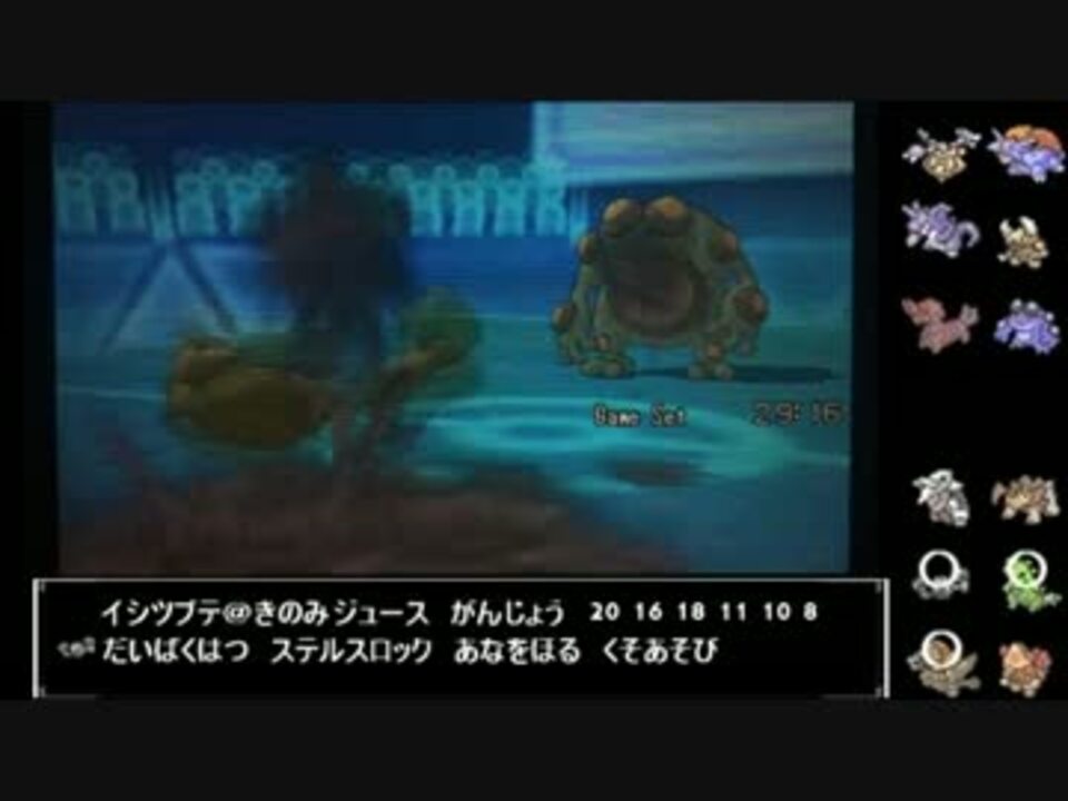 あの有名投稿者がポケモンで糞遊び実況 Oras ニコニコ動画