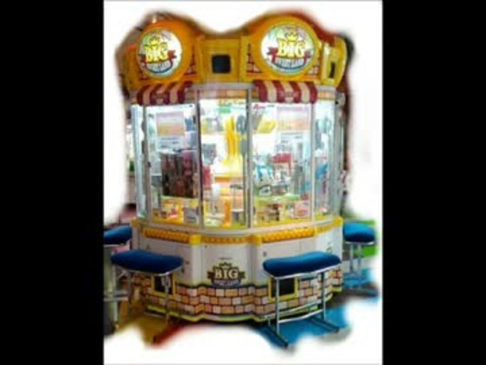 ナムコ ビッグスウィートランド BGM ＜録音＞ ニコニコ動画