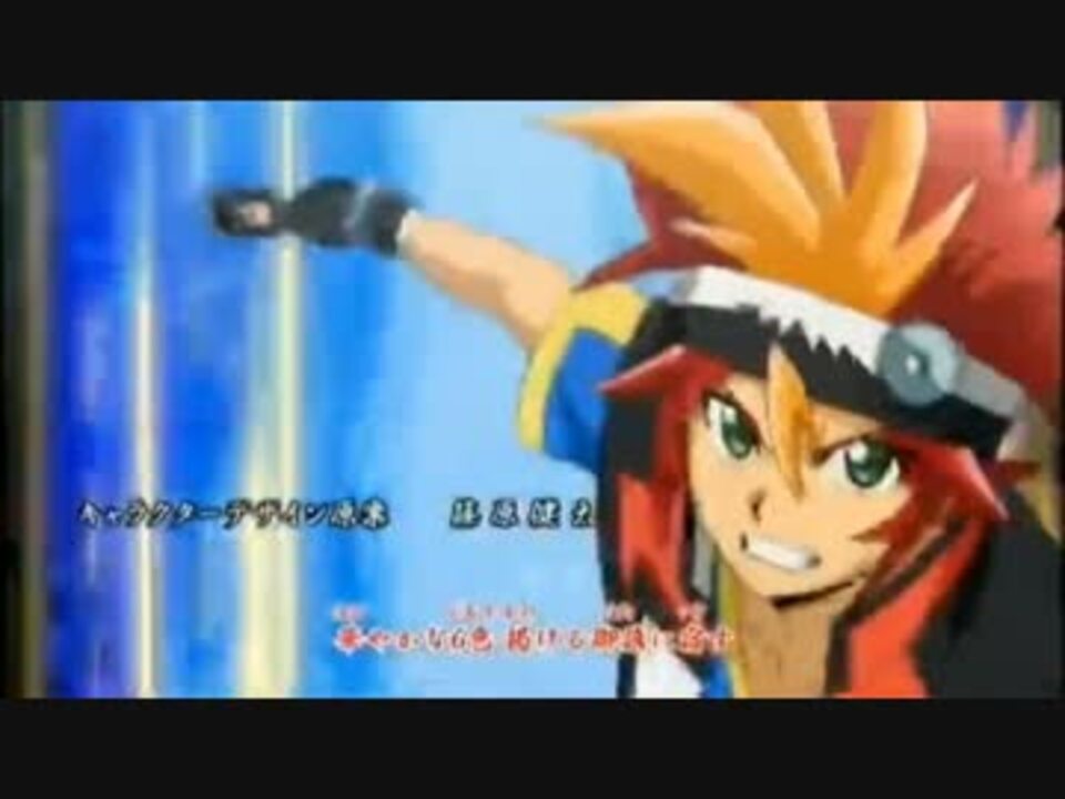 バトルスピリッツ烈火魂 バーニングソウル Opに中毒になる動画 ニコニコ動画