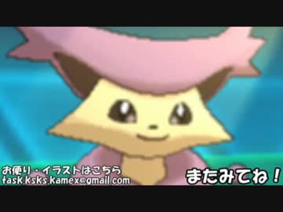 ポケモンoras実況 １ で始まる技だけ使ってランダムマッチ 単発 ニコニコ動画
