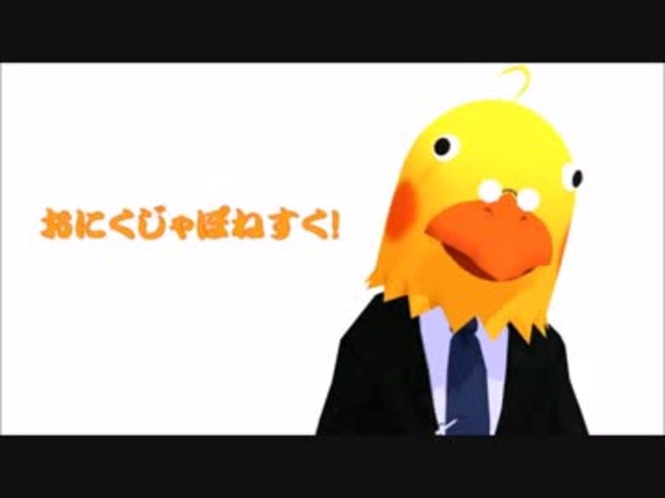 人気の おにくじゃぽねすく 動画 11本 ニコニコ動画