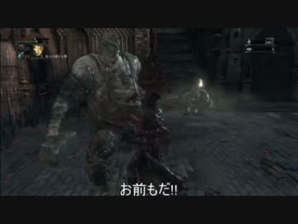 人気の Bloodborne 動画 16 919本 28 ニコニコ動画