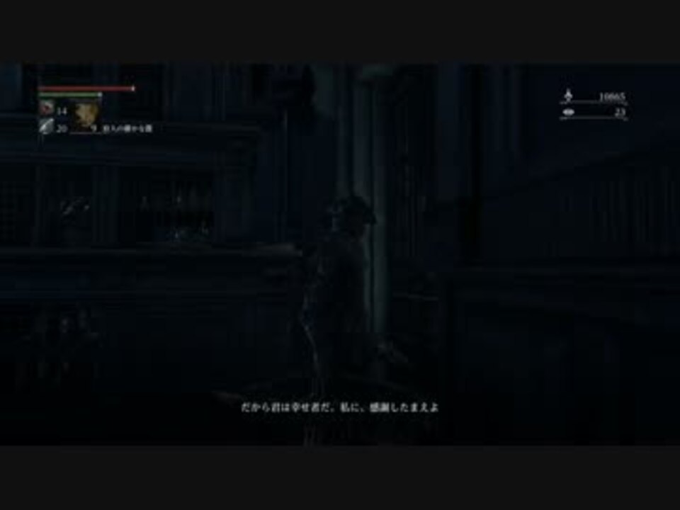 人気の Bloodborne 動画 17 061本 28 ニコニコ動画