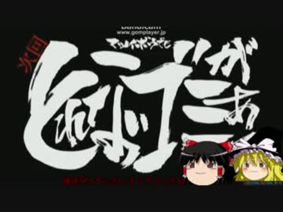 人気の アニメ 銀魂 動画 5 0本 45 ニコニコ動画
