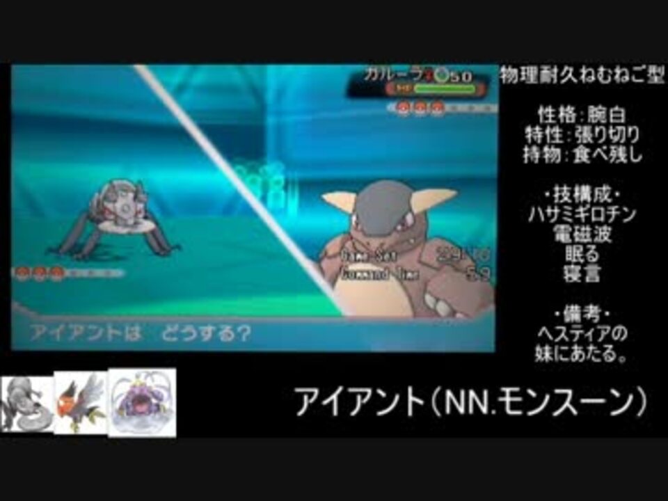 ポケモンoras実況 Xy復帰組のレート本気実況 ドクロッグ 編 ニコニコ動画