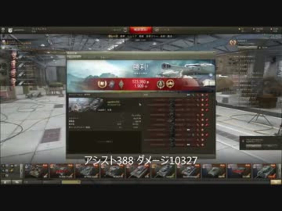 人気の Leopard 1 動画 49本 2 ニコニコ動画