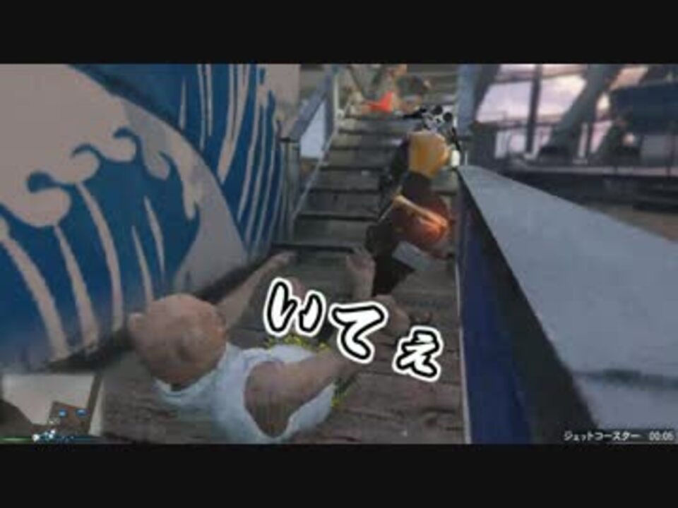人気の ゲーム Gta5 動画 10 050本 35 ニコニコ動画