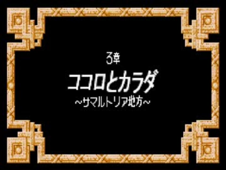 人気の キャラバンハート 動画 242本 5 ニコニコ動画