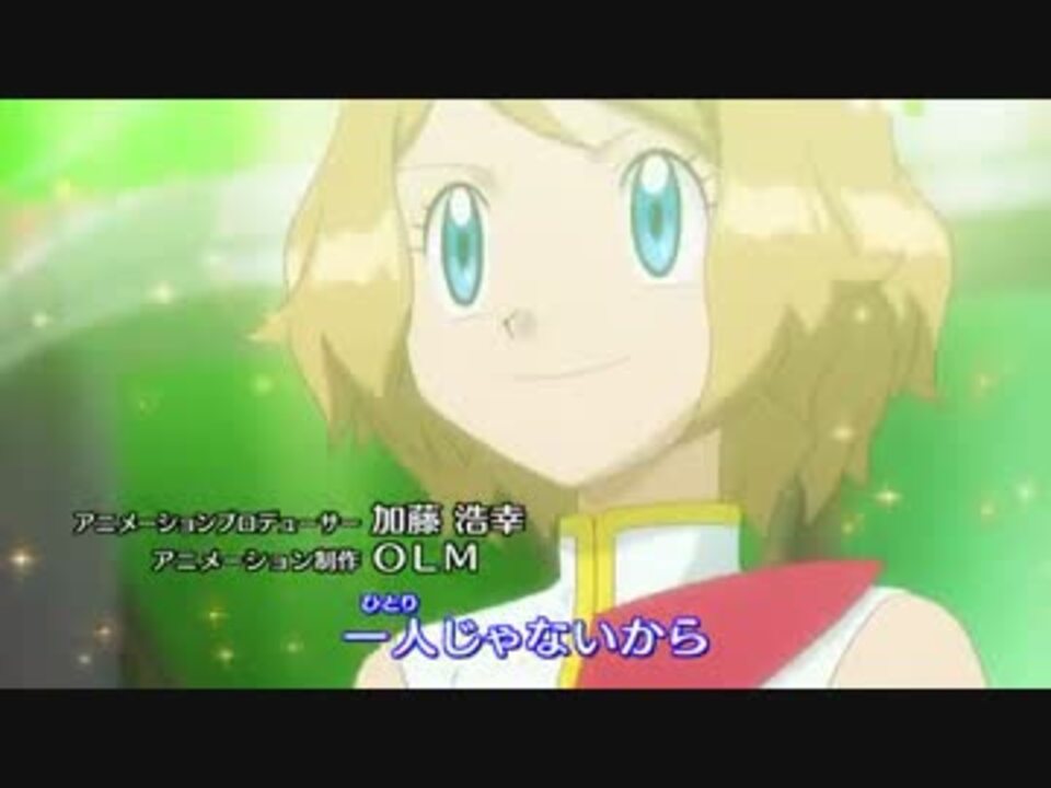 ポケモンxy Op３ ゲッタバンバン 中毒になる動画 映像差替ver ニコニコ動画