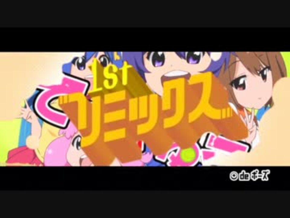 ファッとしてリズム天国 ニコニコ動画