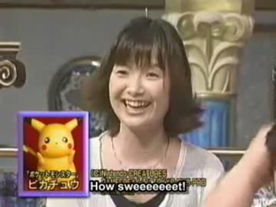 大谷育江 ピカチュウの声優 海外 幸せはいつだって日本から と話題 ニコニコ動画