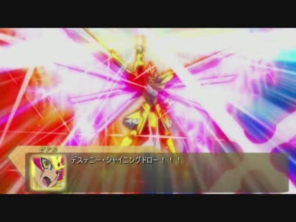 人気の 究極体zexal 動画 7本 ニコニコ動画