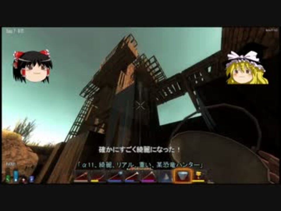 人気の 7dtd 動画 5 702本 44 ニコニコ動画