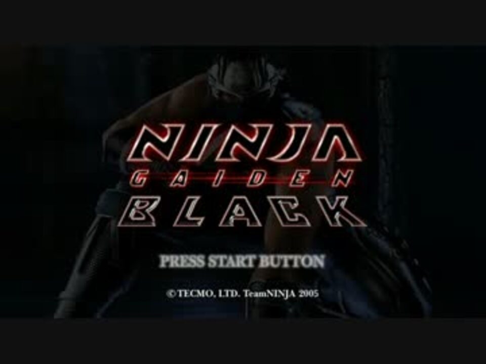 Ninja Gaiden Black 本当に鬼畜ゲーなのか最高難易度で無謀実況 Part1 ニコニコ動画