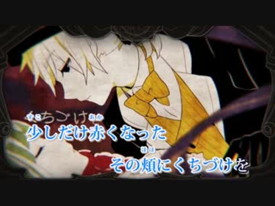 人気の Nemカラオケ動画リンク 動画 84本 ニコニコ動画