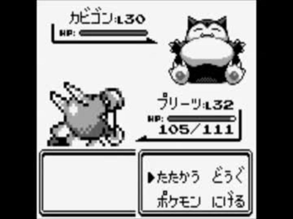 人生初のポケモン赤を実況プレイしてみた２９ ニコニコ動画