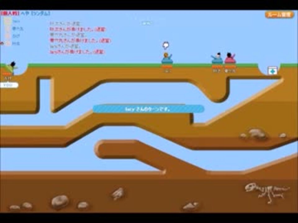 対決 ねこ戦車を４人でやってみた 個人戦 ニコニコ動画