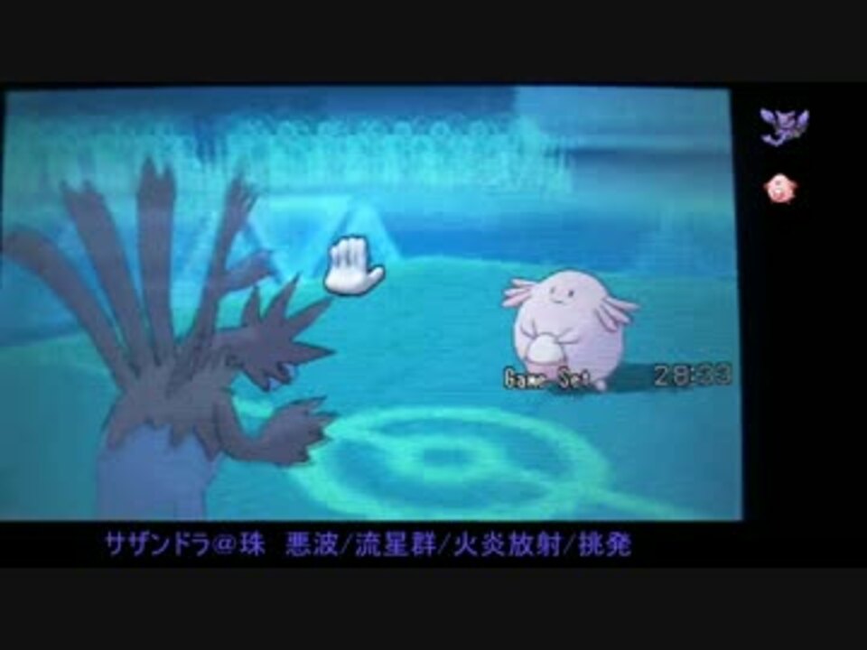 人気の ポケモンoras 動画 13 781本 40 ニコニコ動画