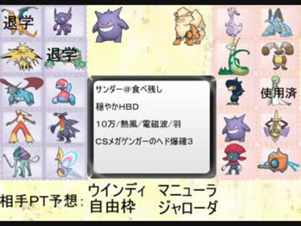 ポケモン投稿動画 モグミさんの公開マイリスト Niconico ニコニコ